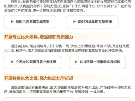 河南旅游资讯招聘新闻编辑(河南旅游资讯招聘新闻编辑员)