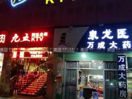 龙岩娱乐场所复工最新通告消息(龙岩娱乐场所复工最新通告消息新闻)