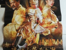 满城尽带黄金甲图片(满城尽带黄金甲大馒头)