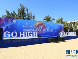 世界旅游资讯网(世界旅游新闻最新头条报道)