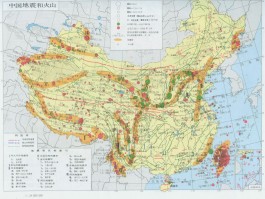 包含中国什么地方最安全不会地震？的词条