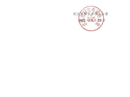 杭州2022娱乐场所最新通知消息公布(杭州2022娱乐场所最新通知消息公布图片)