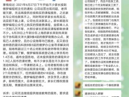 包含报道称曾红极一时的少儿编程培训，如今现爆雷隐患，具体情况如何？儿童否有必要提早接触编程课？的词条