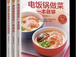 做菜食谱(大葱做菜食谱)