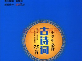 带颜色的古诗词有哪些?(带颜色的古诗词有哪些三年级)