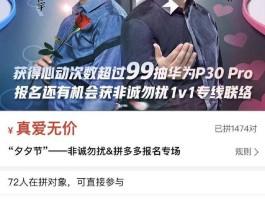 关于有钱人都不用拼多多？晒晒在拼多多上买过最贵的三样东西？的信息