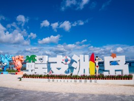 郑州到蜈支洲岛旅游资讯的简单介绍