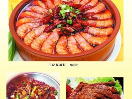 菜谱大全带图片和做法(清淡菜谱大全带图片和做法)