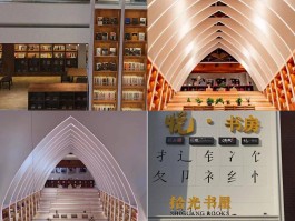 包含旅游资讯中国3大最棒书店看过来的词条