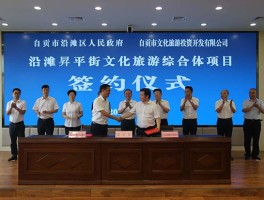 文化旅游综合资讯门户(文化旅游综合资讯门户官网)
