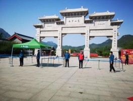 嵩山旅游资讯志愿者(嵩山旅游集团有限公司)