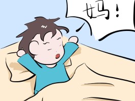 婴儿只要有人陪就可以还是一定要妈妈陪?的简单介绍