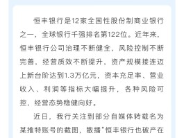 今年美国破产的第五家银行出现，心脏地带三州银行上周五因资不抵债宣告破产，哪些信息值得关注？的简单介绍