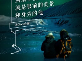 让你想开启一段说走就走的旅行(让你想开启一段说走就走的旅行英文)