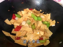 豆皮的做法大全(豆皮的做法大全最好吃)