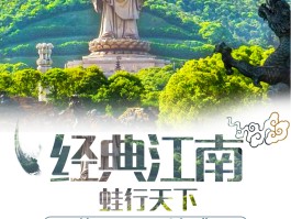 旅游资讯海报图片(旅游资讯是什么意思)