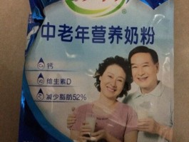 伊利中老年营养奶粉(欣活伊利中老年营养奶粉)