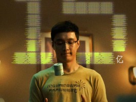 包含《孤注一掷》里，王传君饰演的陆秉坤到底是怎样的一个人？的词条