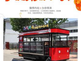 烧烤车品种大全图片欣赏视频(烧烤车价格及图片专用)