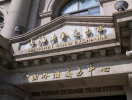 上海黄金交易所开户(上海黄金交易所开户要求)