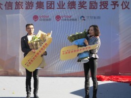 众信旅游集团最新资讯(众信旅游集团最新资讯新闻)