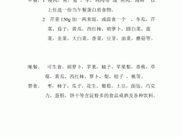 减肥榨汁食谱(刮油最狠的四种减肥蔬菜)