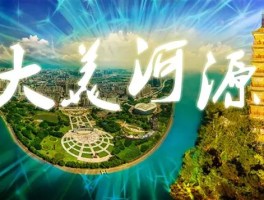 源城旅游新资讯(源城置业有限公司酒店)