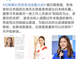 娱乐大消息(娱乐大大事件)