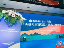 包含旅游联盟湖北武汉旅游资讯中心的词条