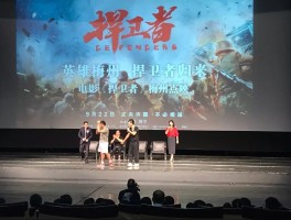 包含如何看待近期国产电影以「点映」的方式，实际大规模「上映」，这对电影市场产生了哪些影响？的词条