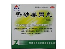 香砂养胃汤(香砂养胃汤现代方剂剂量)