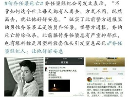 娱乐圈里最近消息怎么看不到(娱乐圈里最近消息怎么看不到了)