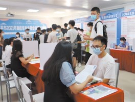 包含北京为高校困难毕业生每人至少推荐5个有效岗位，此举有何意义？这将多大程度缓解青年人群就业压力？的词条