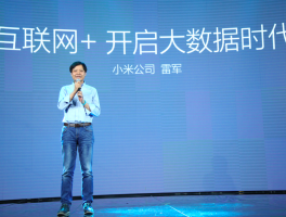 雷军称「不用非进大厂，和小厂一起成长也挺好」，如何看待此言论？你会如何选择？的简单介绍