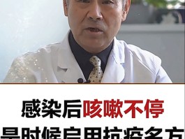 清肺排毒汤(清肺排毒汤的功效与副作用)