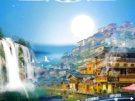 旅游资讯海报图片(旅游资讯平台有哪些)