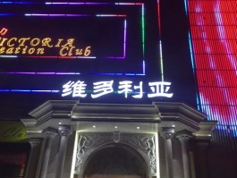 贵阳娱乐场所消息(贵阳娱乐场所什么时候开业)