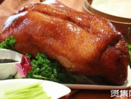 北京烤鸭的做法(北京烤鸭的做法视频)