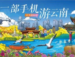 一键旅游投诉最新资讯(12301旅游投诉平台网站下载)