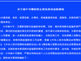 高安娱乐场所最新通知消息的简单介绍