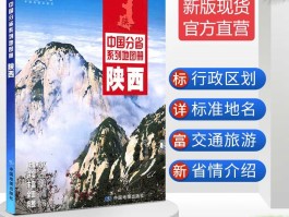 包含旅游最新资讯旅游最新资讯旅游最新资讯的词条