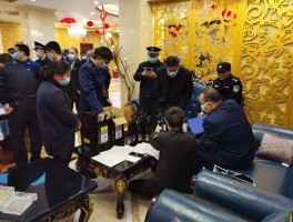 平顶山娱乐场所最新停业通知消息(平顶山娱乐场所最新停业通知消息查询)