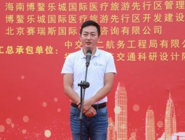 资讯康健旅游(健康旅游有哪些项目)