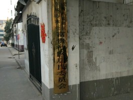 山西运城娱乐场所复工最新通知消息公布(山西运城娱乐场所复工最新通知消息公布了吗)