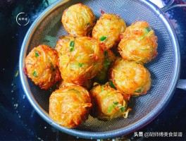 炸萝卜丸子的家常做法(山东炸萝卜丸子的家常做法)