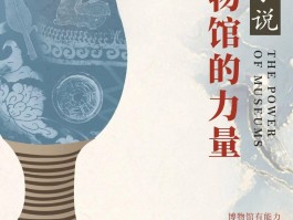 文化旅游图文资讯(文化旅游logo图片)