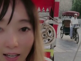 包含四川骑自行车旅游半路遇到真爱的词条