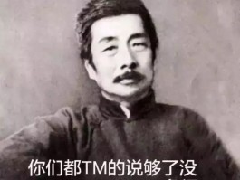 鲁迅先生说骑自行车去旅游(鲁迅先生说骑自行车去旅游的句子)