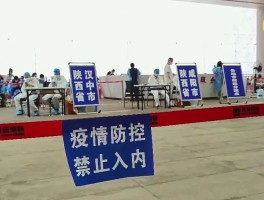 景泰县关闭娱乐场所最新通知消息图片(景泰县关闭娱乐场所最新通知消息图片大全)