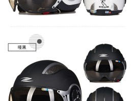 世界十大机车头盔品牌(世界十大机车头盔品牌及价格)